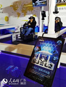 2017广州国际投资年会首办科技成果展 人工智能 产品成主角