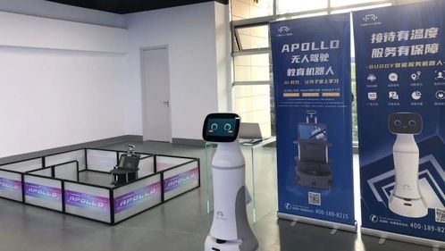 共建智慧城市,贝叶斯智能服务机器人入驻英特尔未来科技智慧中心